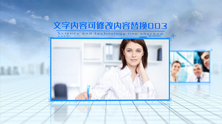 震撼大气商务多<strong>图文</strong>展示