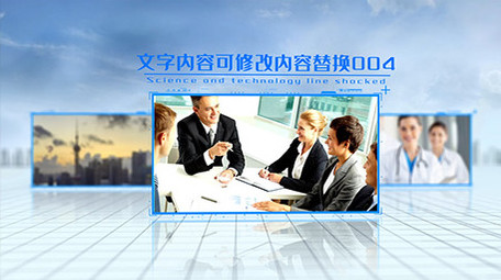 震撼大气商务多<strong>图文</strong>展示