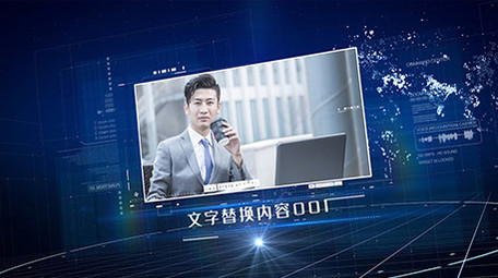 震撼大气蓝色企业图文展示