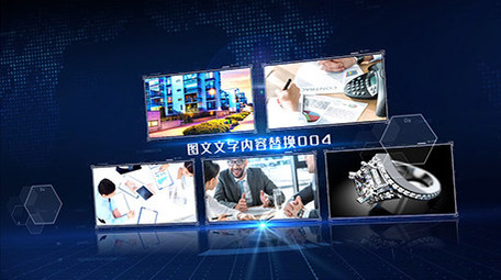 震撼大气蓝色科技多图文商务宣传AE模板