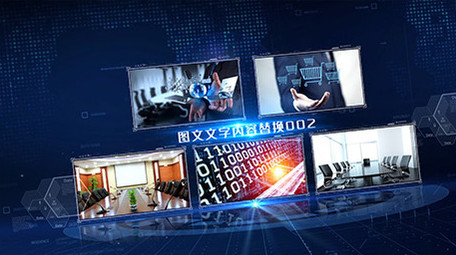 震撼大气蓝色科技多图文商务宣传AE模板