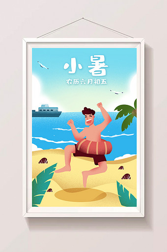 卡通手绘小暑夏天海边游泳夏季闪屏海报插画图片