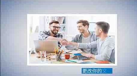 会声会影清新简约风格商务图文展示模板