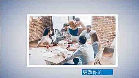 会声会影清新简约风格商务图文展示模板