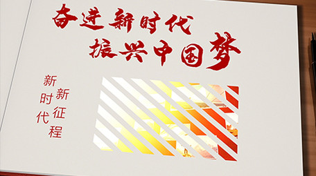 翻书70周年图文展示