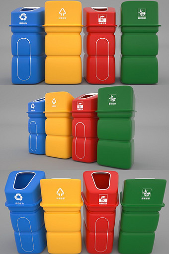 C4D简洁户外垃圾分类垃圾桶设计（OC）图片