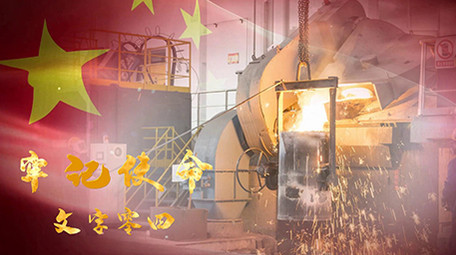 震撼红色党政图文片头会声会影模板