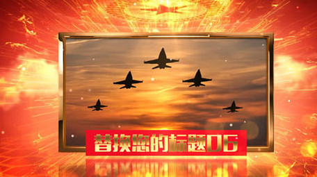 大气震撼党政图文展示ae模板