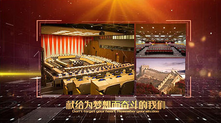 不忘初心红色党政图文展示AE模板