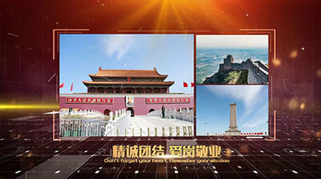 不忘初心红色党政图文展示AE模板