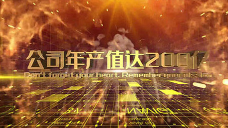 不忘初心红色党政图文展示AE模板