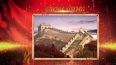 永远跟党走党政图文片头片花AE模板