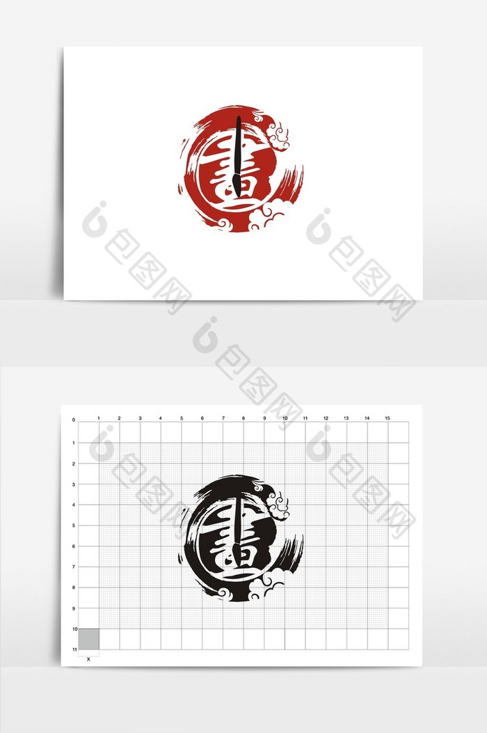 中国风书法绘画vi标志logo设计