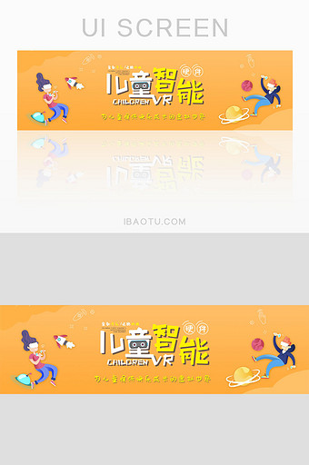 VR眼镜虚拟现实banner图片