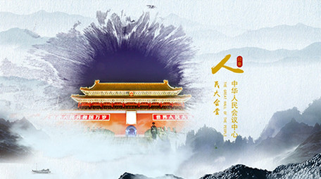 卷轴动画水墨中国风开场照片展示AE模板