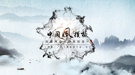 卷轴动画水墨中国风开场照片展示AE模板