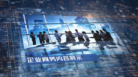 数字高科技风格企业商务图文展示AE模板