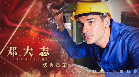 震撼红色党政光粒子颁奖人物介绍AE模板