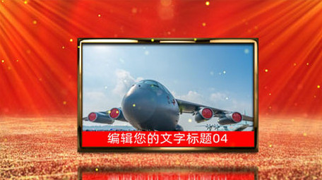 党政图文模板展示