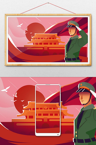 红色党建风格国庆节建军节建党节军人插画图片