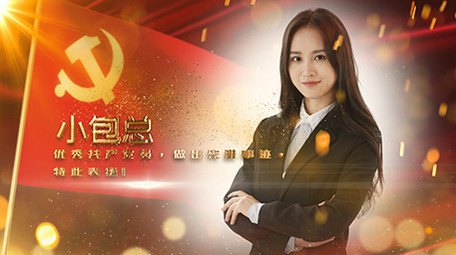 金色标题优秀共产党员介绍ae模板