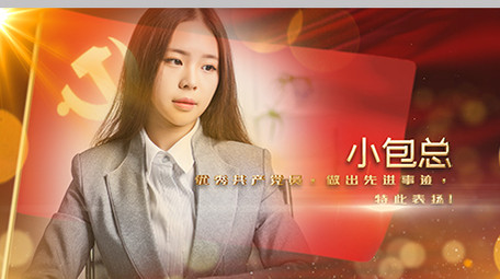 金色标题优秀共产党员介绍ae模板