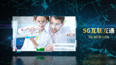 5G新时代大金字多图文展示AE模板