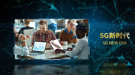 5G新时代大金字多图文展示AE模板