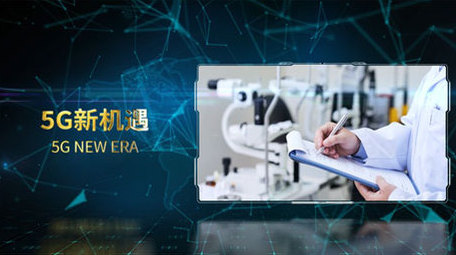 5G新时代大金字多图文展示AE模板