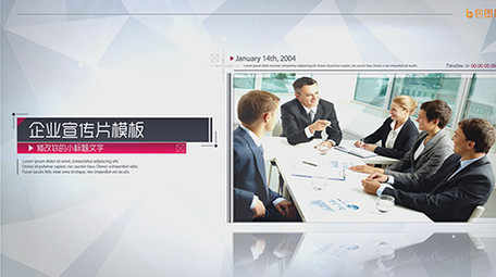 简洁白色科技公司图文展示AE模板