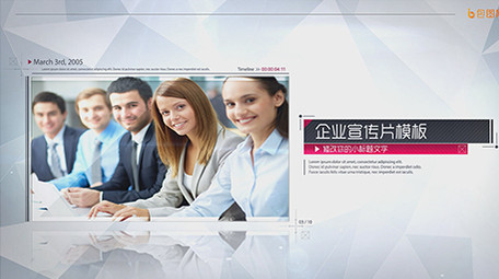 简洁白色科技公司图文展示AE模板