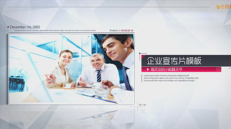 简洁白色科技公司图文展示AE模板