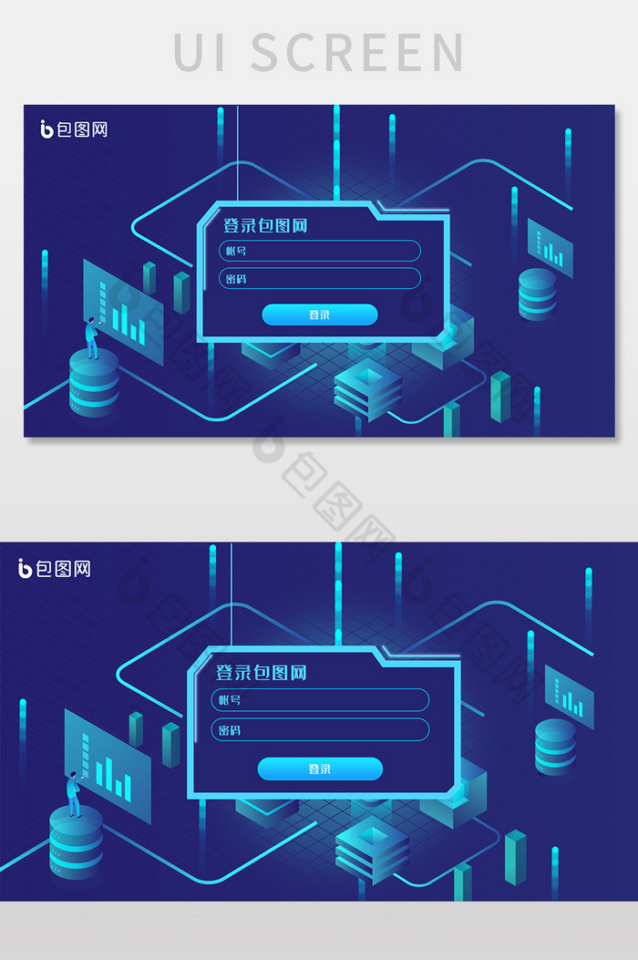 蓝色渐变大气科技系统平台登录网页界面图片图片