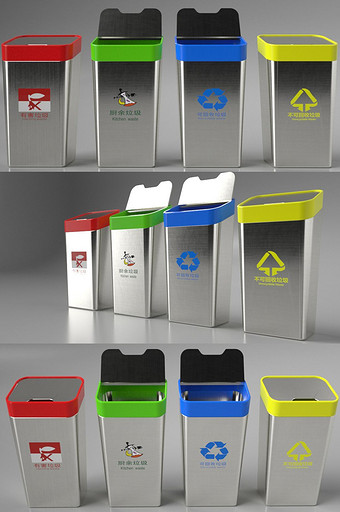 C4D金属彩色分类垃圾桶 室外垃圾箱图片