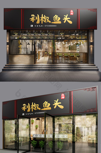 中式中国风红色黑色剁椒鱼头餐厅门头门字架图片
