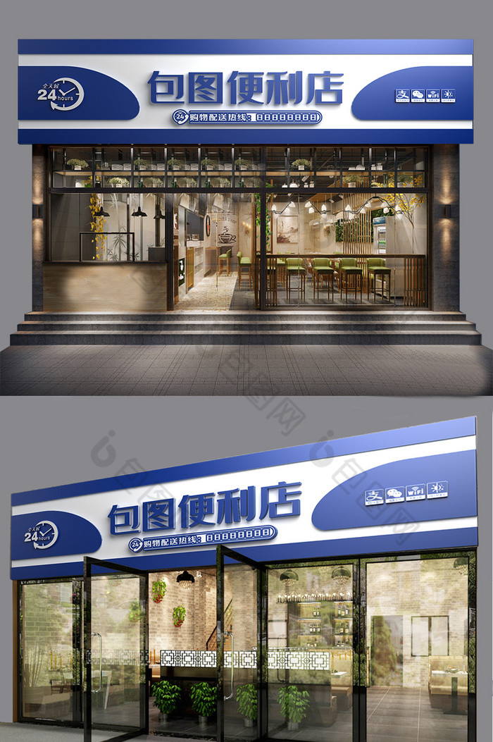 杂货铺小卖部小吃店图片