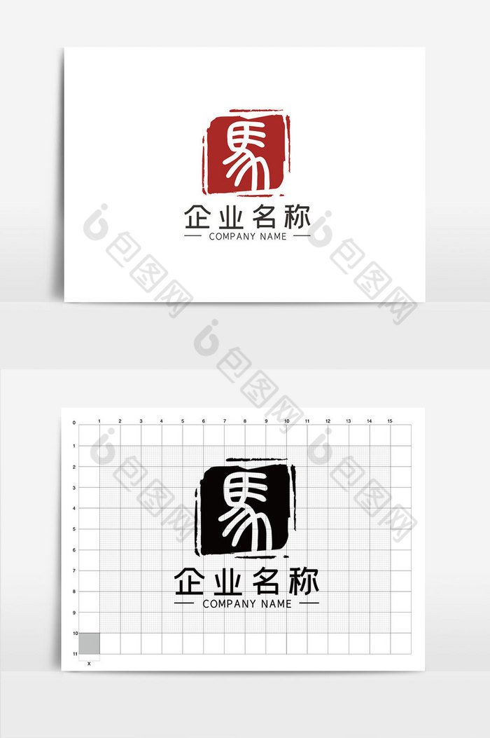 古朴印章马字LOGOVI模板图片图片