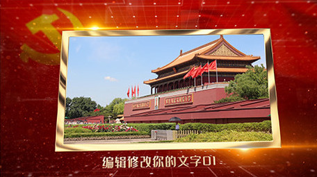 震撼大气党政红色图文图片宣传AE模板