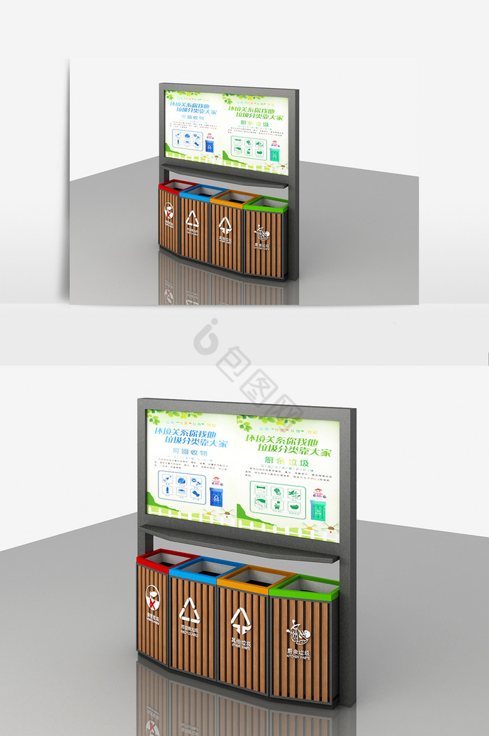 垃圾分类宣传投放一体桶模型