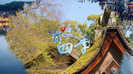 乡村旅游水墨图文展示AE模板