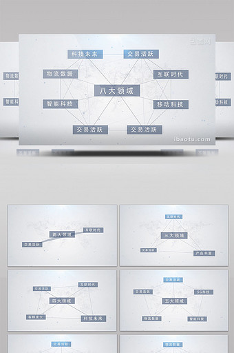 商务企业文字结构展示AE模板图片