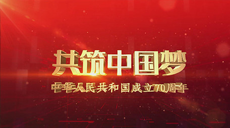 红色大气党建图文模板AE模板