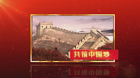 红色大气党建图文模板AE模板