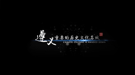 中国风水墨字幕条AE模板