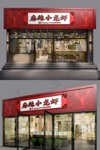 中式中国风小龙虾餐厅门头门字架图片