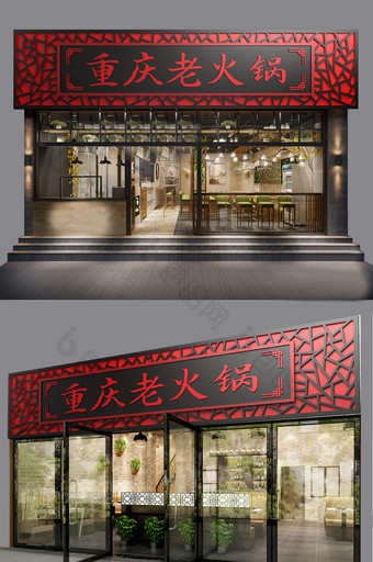 中式中国风火锅店餐厅门头门字架图片