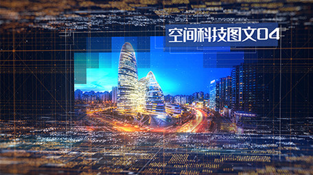 大气空间科技图文展示AE模板