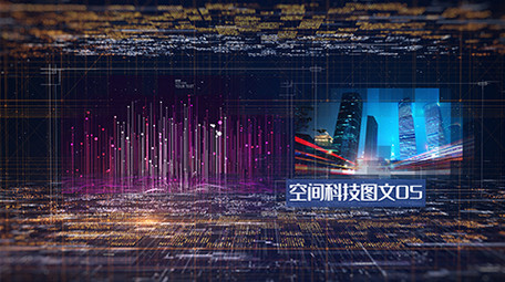 大气空间科技图文展示AE模板