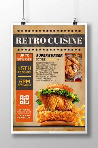 复古食品推广汉堡海报设计图片