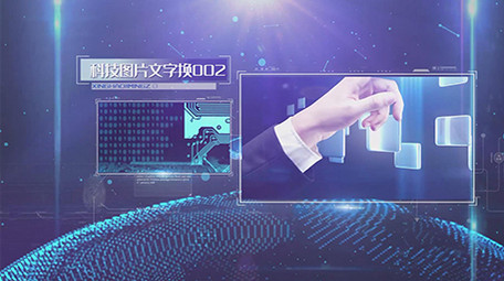 蓝色大气震撼科技片头AE模板